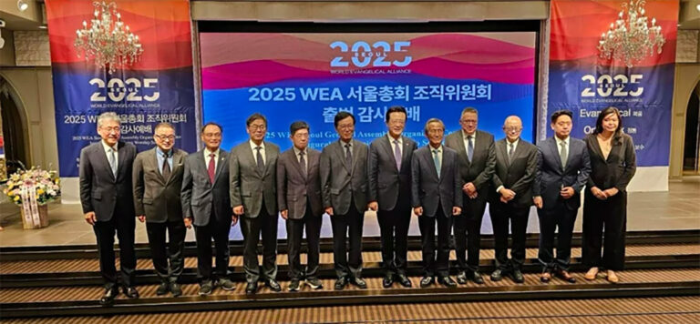 WEA General Assembly Organizing Committee launches in Seoul